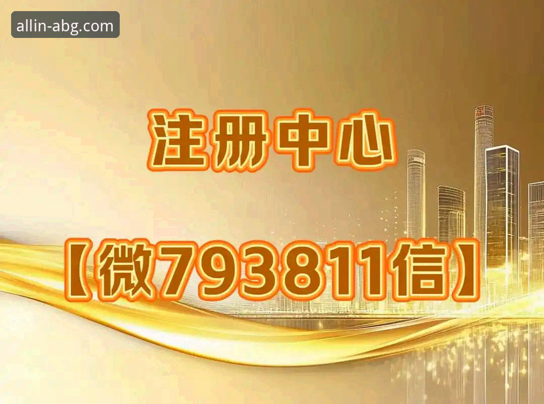 欧博ABG平台安全性深度评测：注册流程、数据保护与用户体验全解析