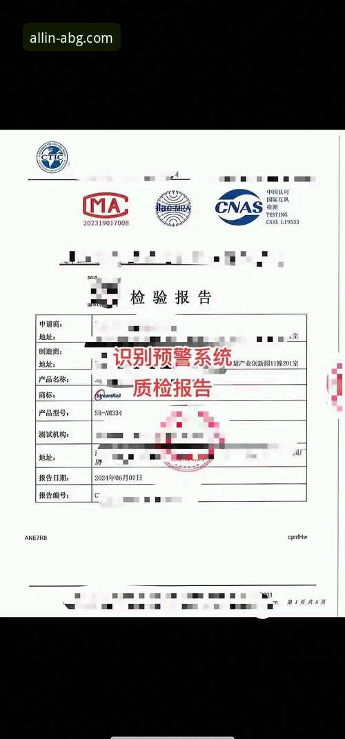 欧博abg平台深度评测：从官方下载到综合服务的完整体验报告