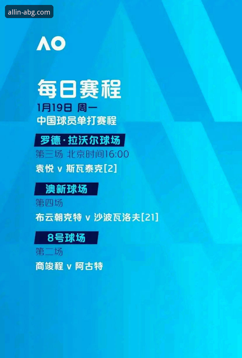 如何通过欧博赛事直播提升观赛体验？从用户吴强的真实反馈说起
