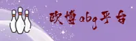 欧博(ABG)官方网站 - 值得信赖的综合服务商