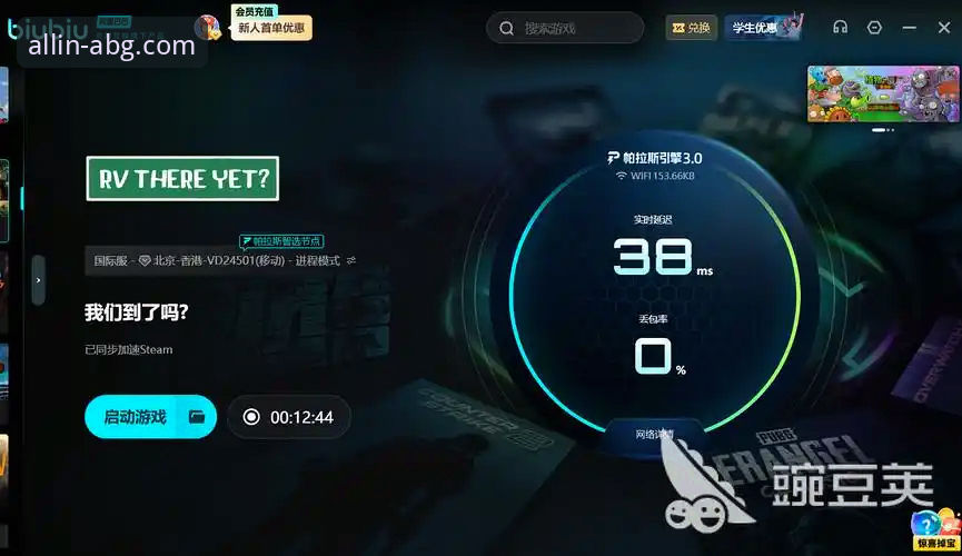 欧博ABG平台深度评测：从用户体验到技术突破，这款v3.4.2版本带来了什么新可能？