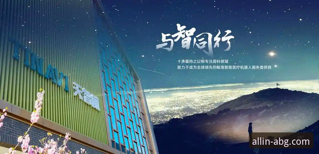 欧博ABG平台功能深度评测：一站式综合服务的创新体验报告