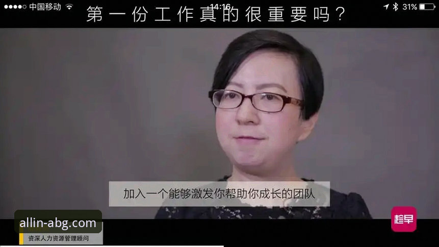 资深用户复盘尤伯杯半决赛——在OB体育平台观战的实战心得