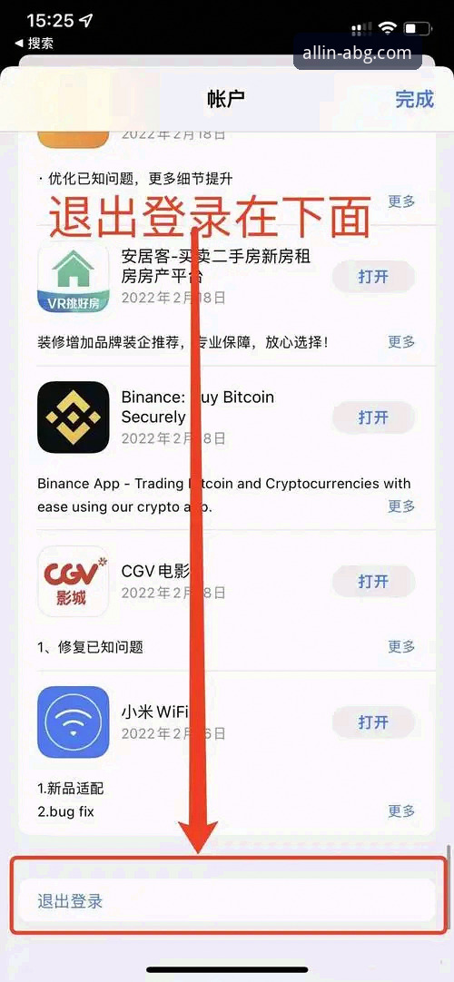 欧博ABG平台APP下载与使用完整指南